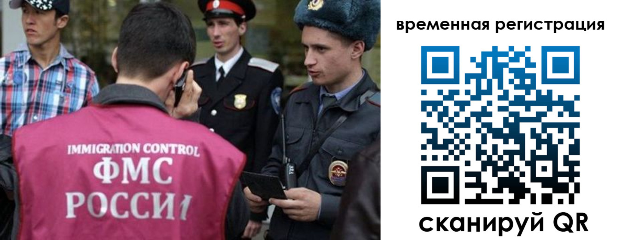 купить прописку в Егорьевске