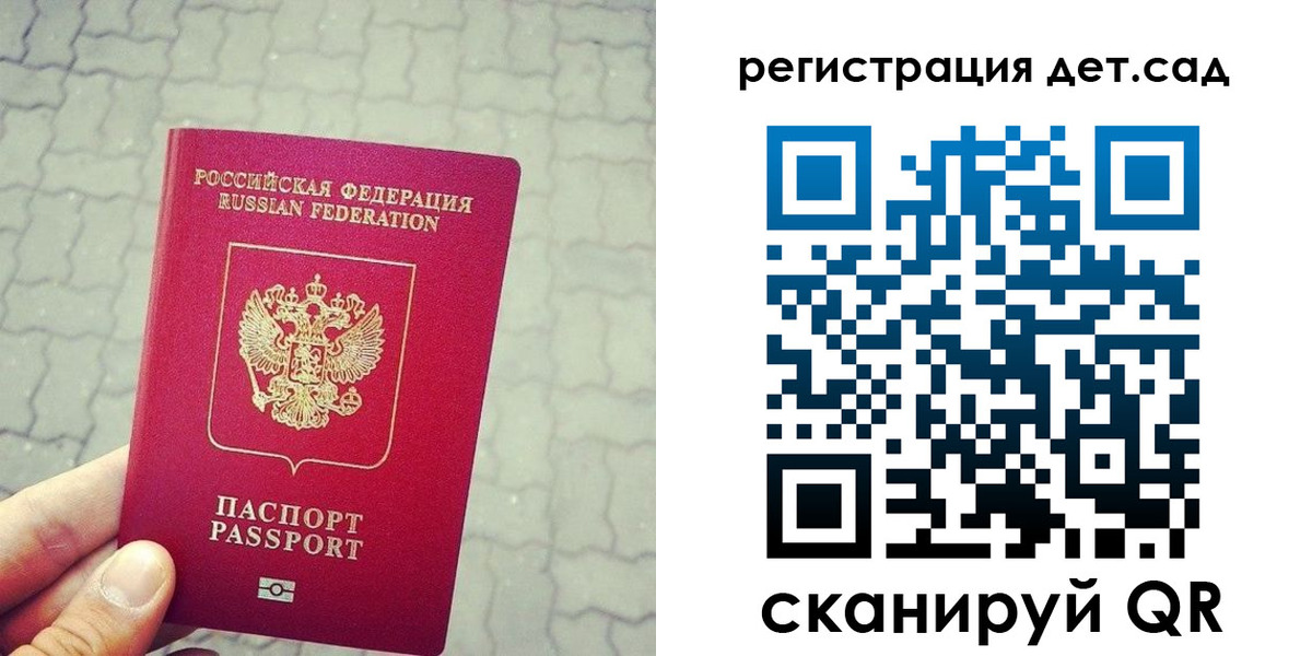 временная регистрация собственник в Егорьевске