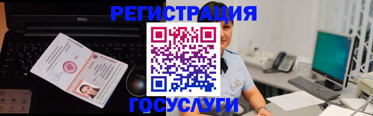 временная регистрация поиск в Егорьевске